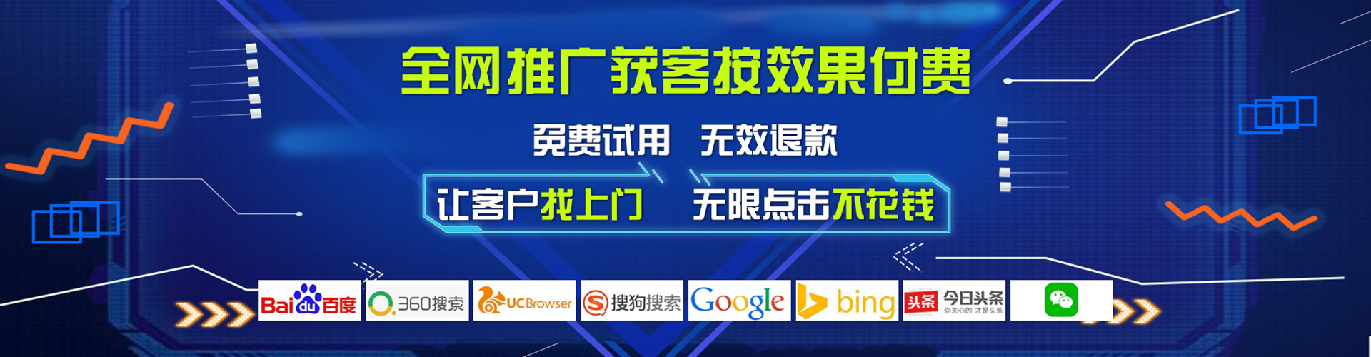 南部百度广告竞价