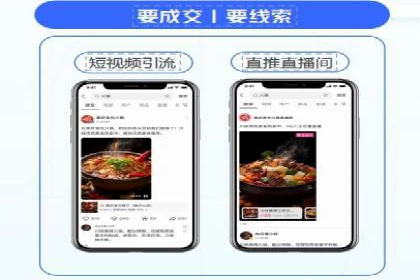 广告新潮流：信息流广告行业中的快手广告实践