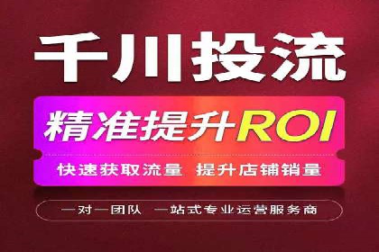 抖音信息流推广的创意形式与效果评估